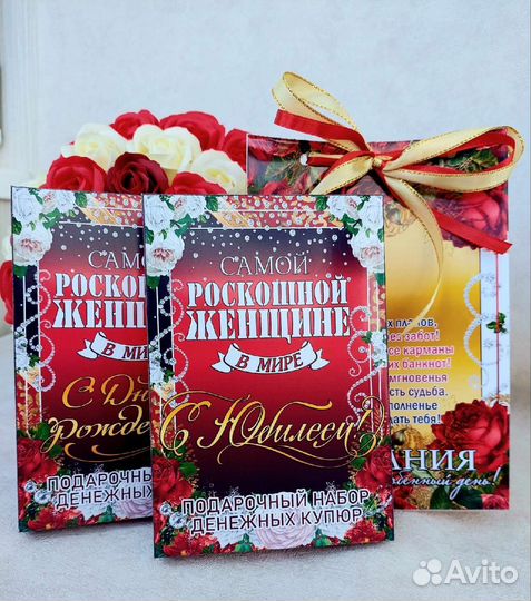 Карточки для денег