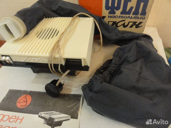 Фен Локон СССР