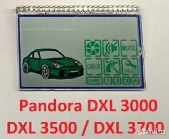 Дисплеи брелков сигнализаций Pandora-Пандора Dxl