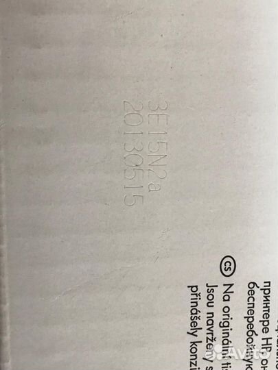 Продаю картриджи hp C7115Х