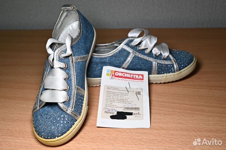 Кеды для девочки 30 размер