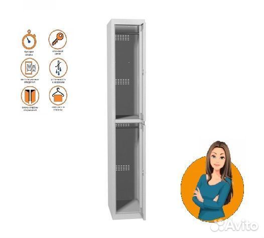 Шкаф металлический