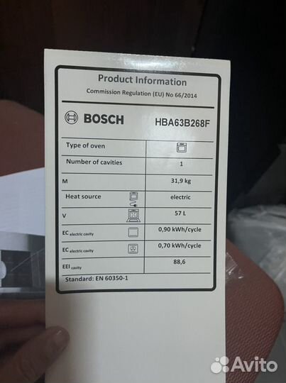 Духовой шкаф bosch новый