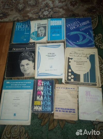 Музыкальная литература, ноты СССР