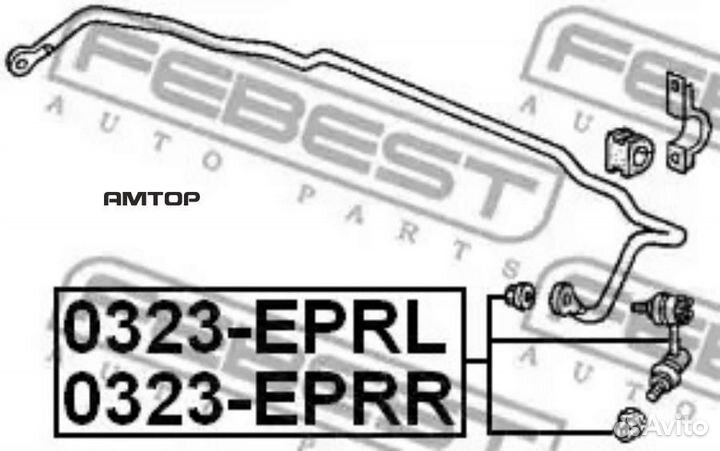 Febest 0323eprr Тяга стабилизатора зад прав