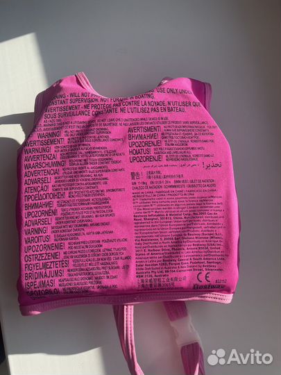 Детский жилет для плавания