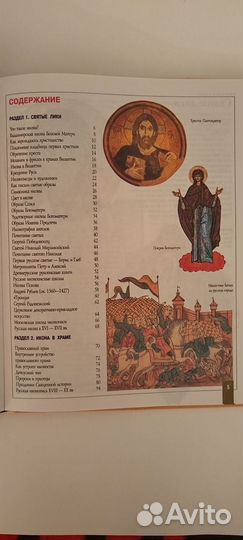 Книги для детей