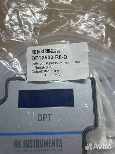 Датчик перепада давления