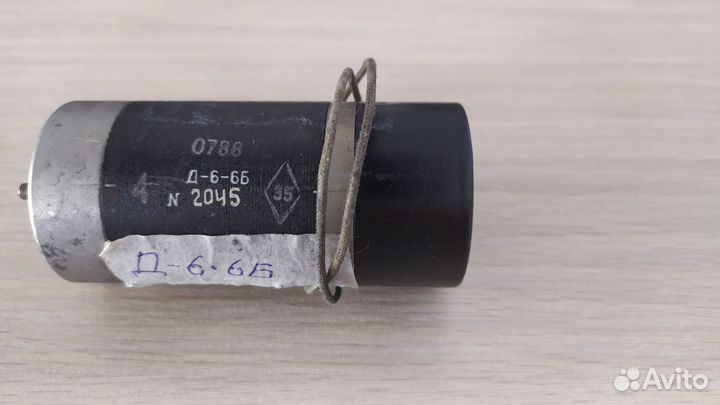 Электродвигатель постоянного тока Д-6-6Б