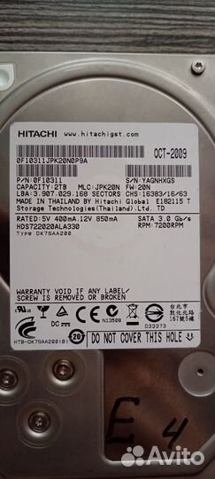 Жесткий диск Hitachi 2 тб нерабочий