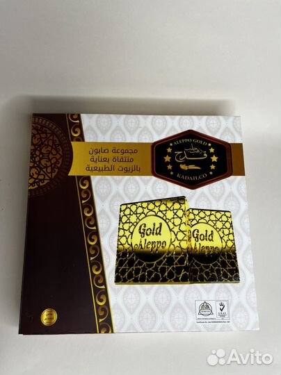 Подарочный набор Оливковое мыло—9 шт