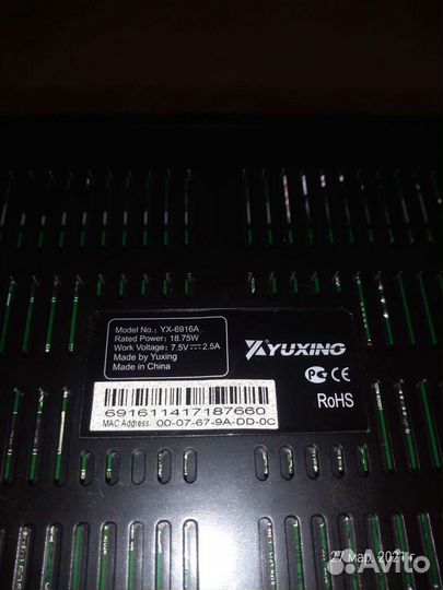 Абонентская приставка