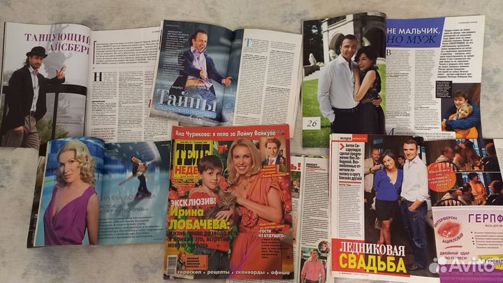 Журналы прошлых лет о фигуристах