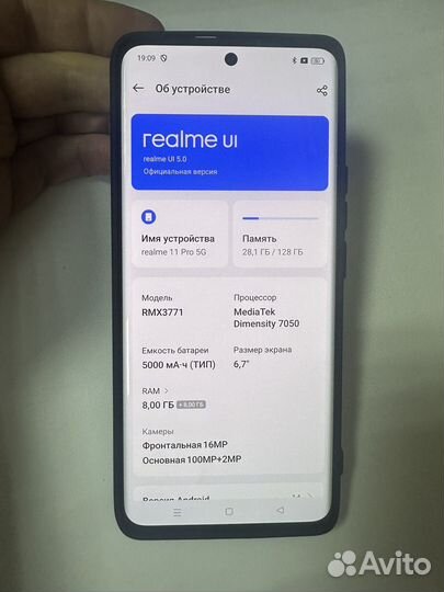 realme 11 Pro, 8/128 ГБ