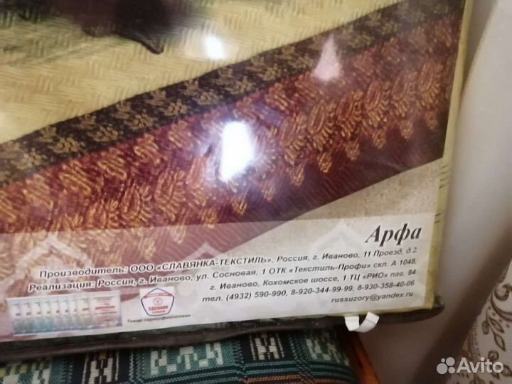 Покрывало евро новое