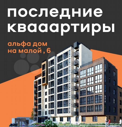 3-к. квартира, 51,5 м², 4/9 эт.