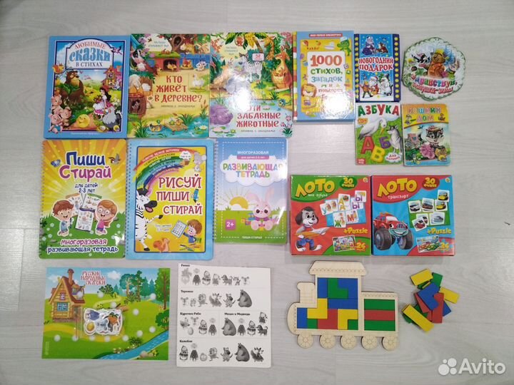 Развивающие игрушки