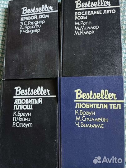 Книги, серия 