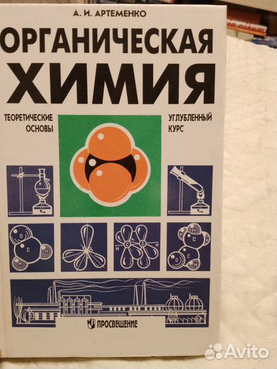 Учебники школьные