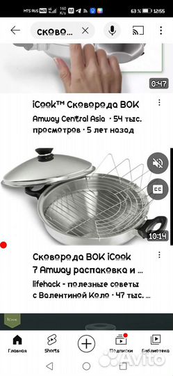 Сковорода icook