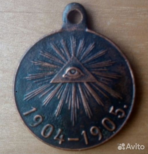 Медали за японскую войну 1904-05гг, медь, серебро