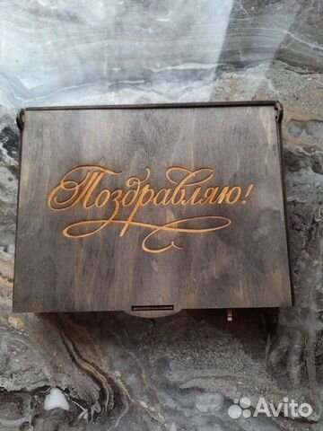 Подарочная коробка из дерева