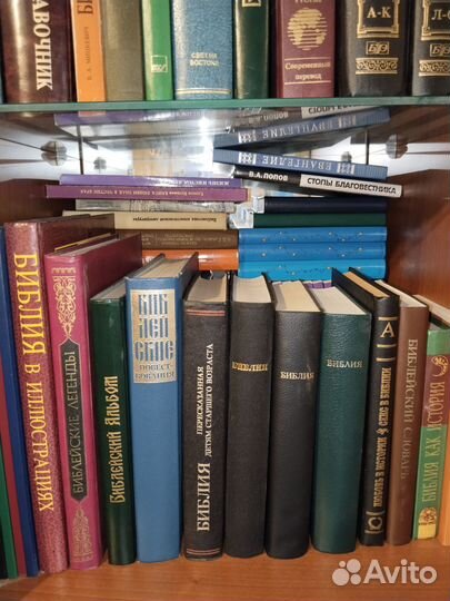 Христианство Энциклопедический словарь