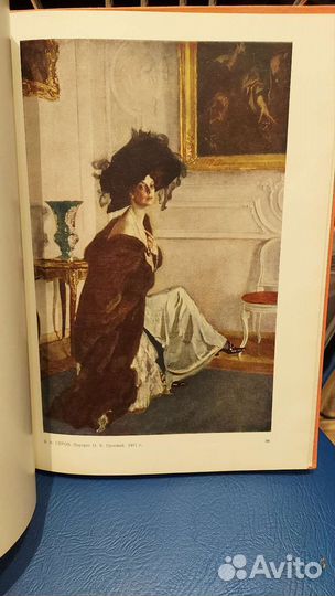 Государственный русский музей