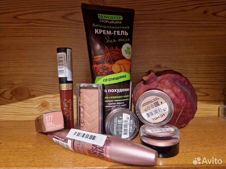 Ваш идеальный набор для золотой осени