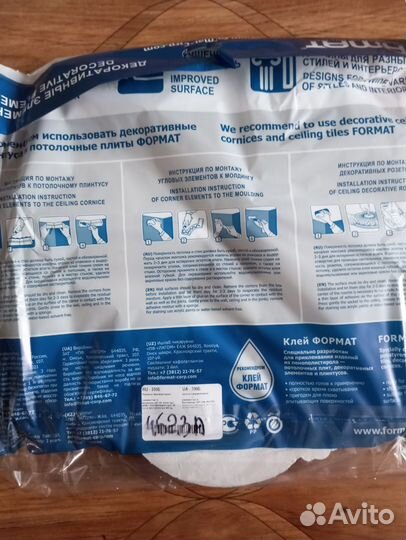 Розетка для люстры