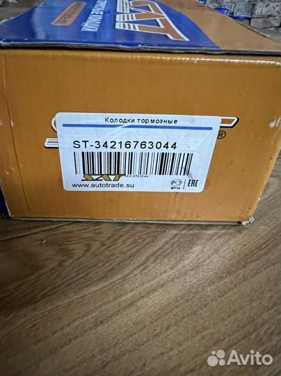 Колодки BMW e60 m54b25