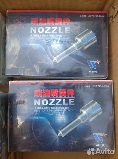 Распылитель форсунки L204PBA