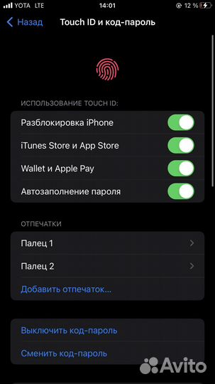 iPhone 8 Plus, 64 ГБ