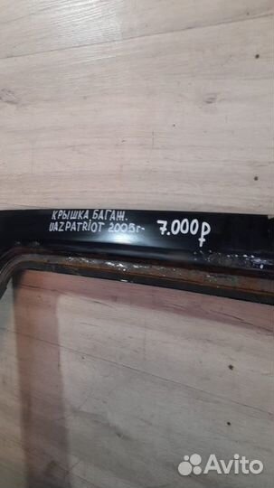 Крышка багажника Uaz Patriot С 2005 Года