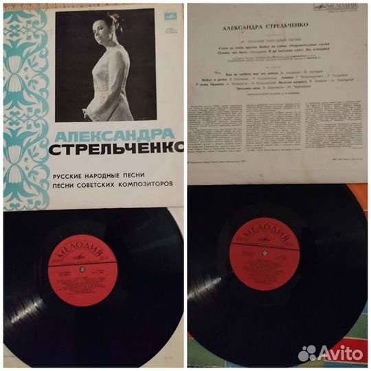 Виниловые пластинки,1шт