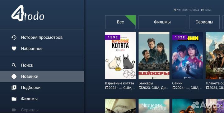 4/32Gb прошитая под ключ Android TV приставка