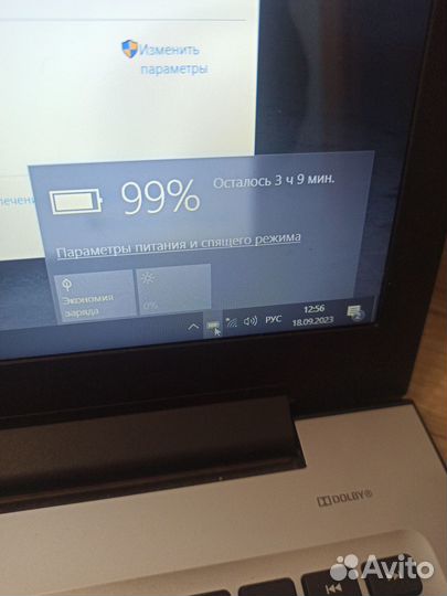 Современный Lenovo. i3 6100\4GB\500GB\GT920mx 2GB