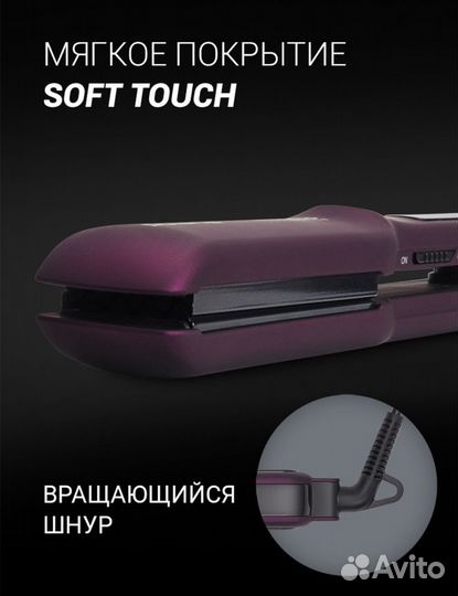 Щипцы гофре polaris