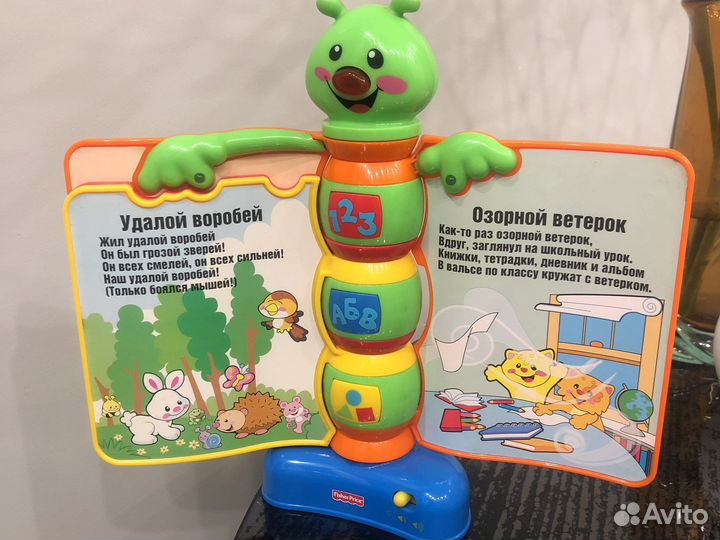 Обучающая книжка fisher-Price