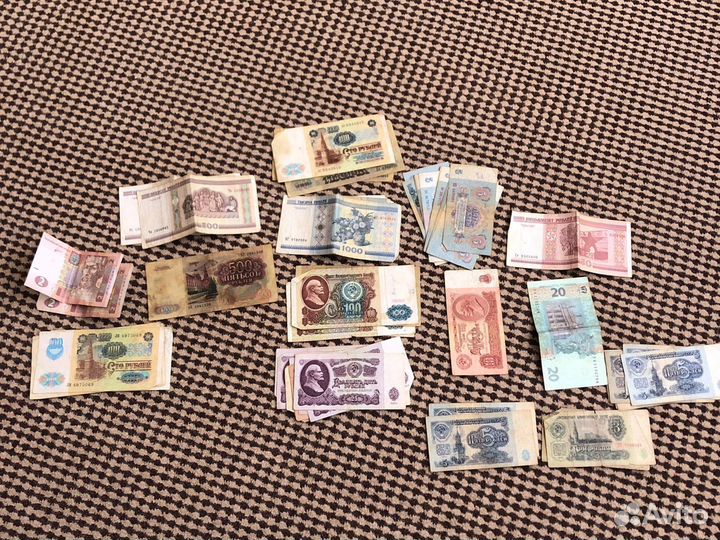 Банкноты СССР