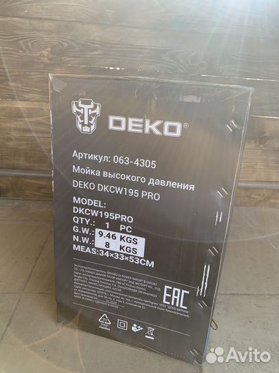 Мойка высокого давления deko dkcw195 Pro 2400вт