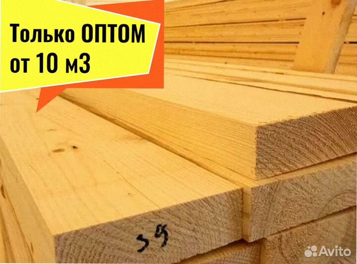Пиломатериал Лиственница строганная сухая от 10 м3