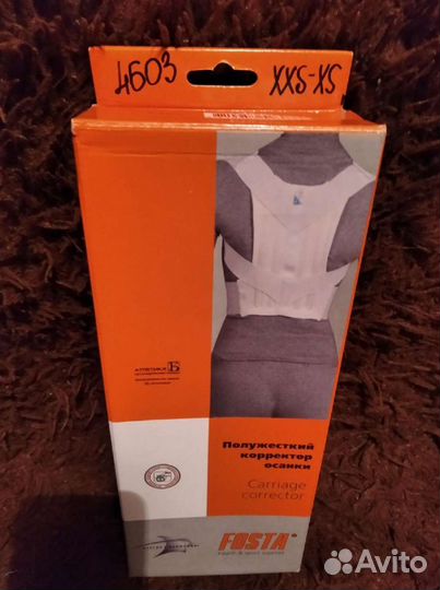 Корсет корректирующие осанку полежесткий