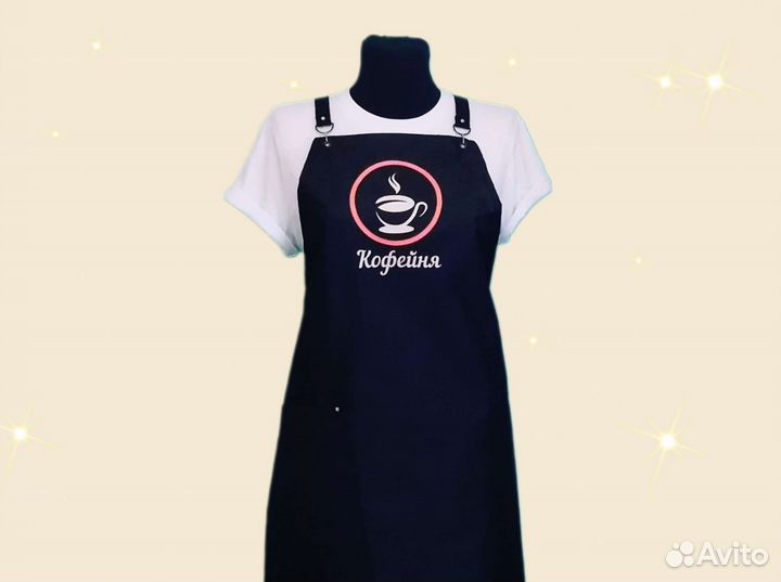 Фартук рабочий с логотипом