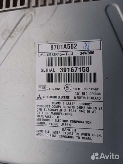 Панель магнитолы Mitsubishi asx (магнитола)