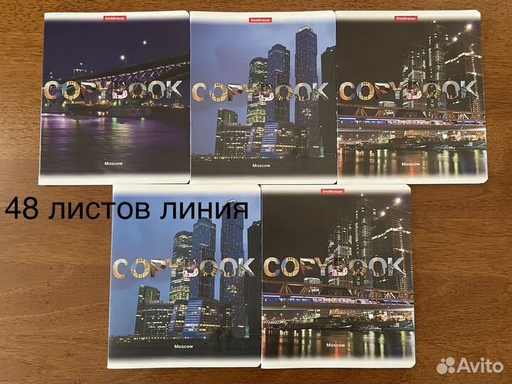 Канцтовары