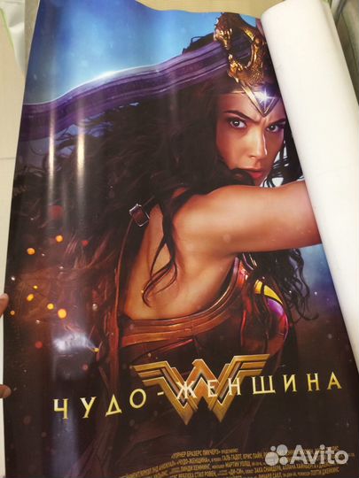 Постеры фильмов