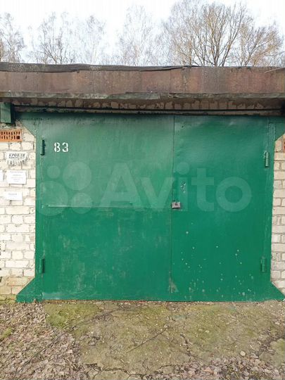 Гараж, 26 м²