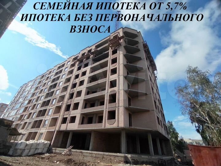 2-к. квартира, 58,2 м², 5/9 эт.