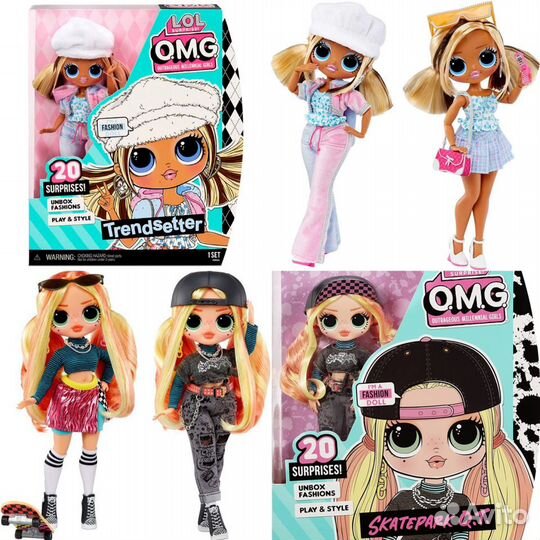 Куклы LOL OMG серия 5, оригинал